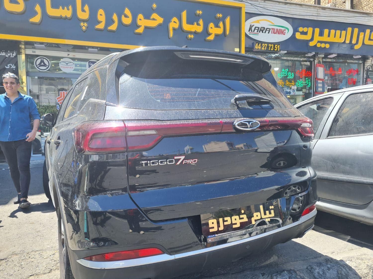 فونیکس تیگو ۷ پرو *پروپرمیوم مشکی /مدل ۱۴۰۳|خودرو سواری و وانت|تهران, صادقیه|دیوار