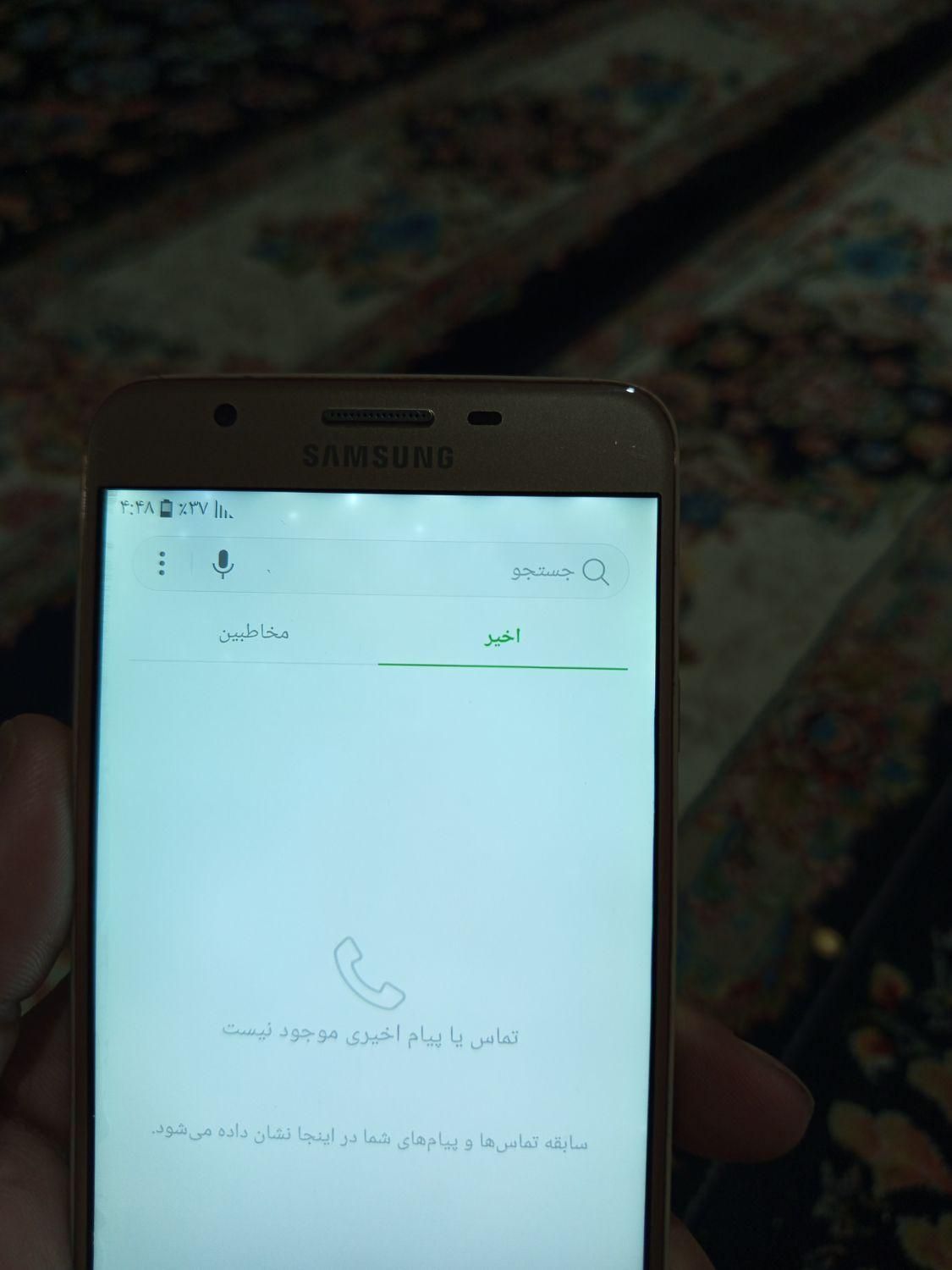 سامسونگ G7 prim|موبایل|خرم‌آباد, |دیوار