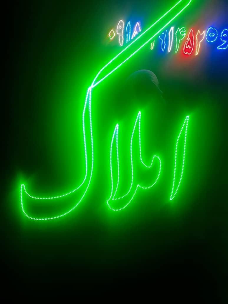 تابلو ال ای دی ویلا املاک باغ|فروشگاه و مغازه|تهران, شهرک آزادی|دیوار