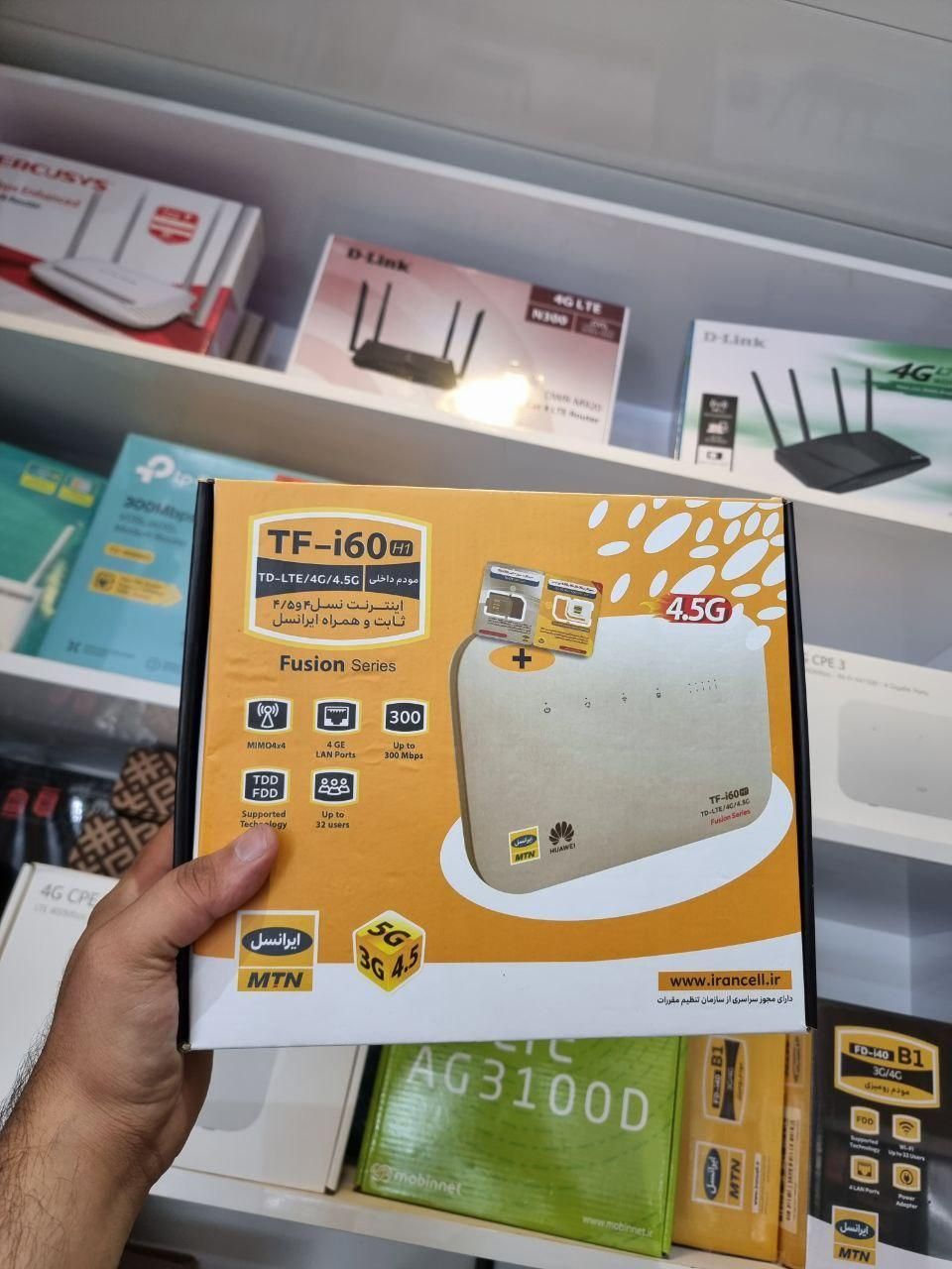 مودم 4.5G آنلاک با قابلیت ip استاتیک با500گیگ شارژ|مودم و تجهیزات شبکه|اصفهان, عطار نیشابوری|دیوار