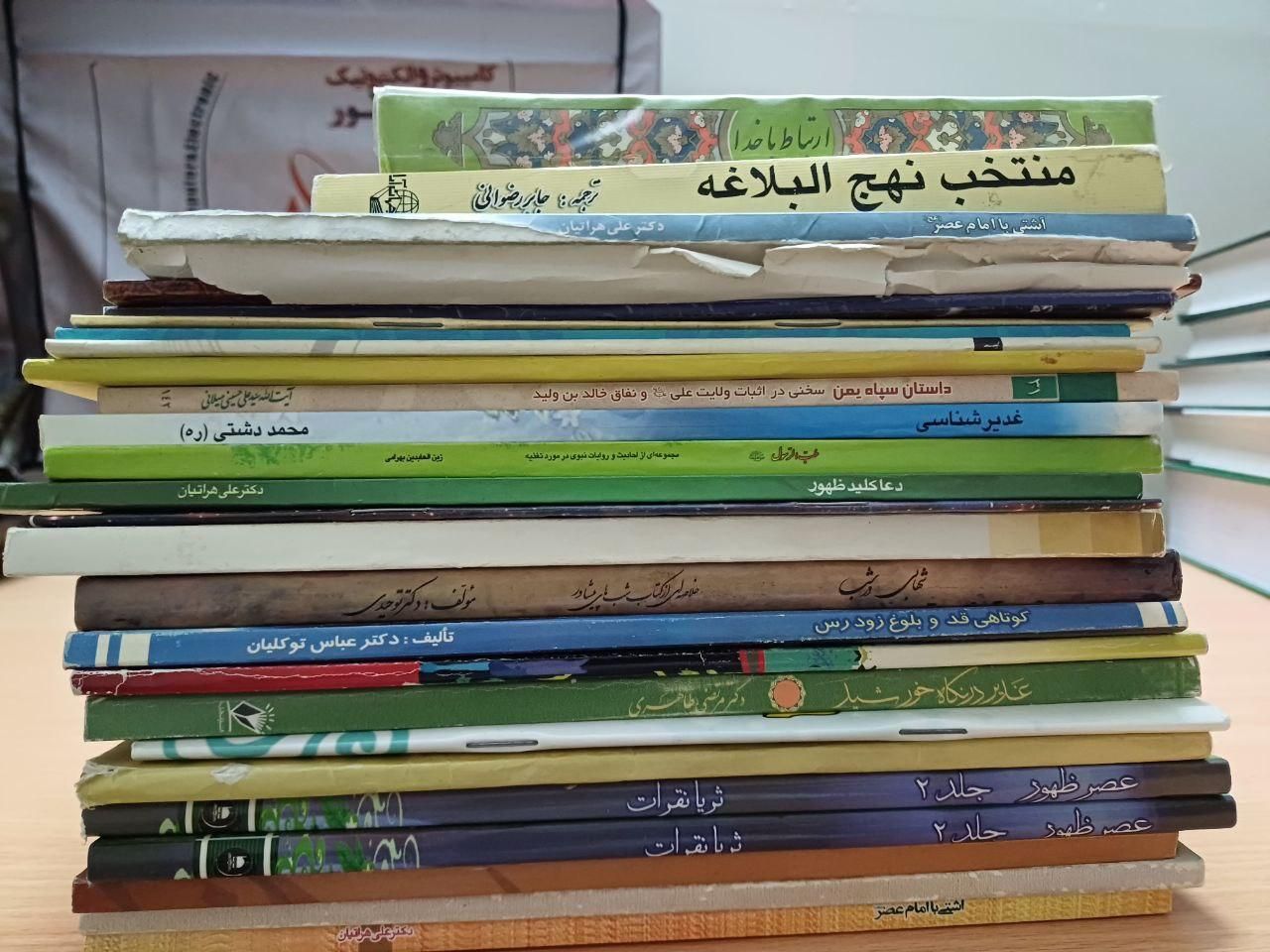 کتاب مذهبی واعتقادی|کتاب و مجله مذهبی|مشهد, وکیل‌آباد|دیوار