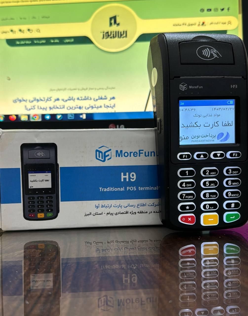 فروش کارتخوان سیار|فروشگاه و مغازه|ابهر, |دیوار