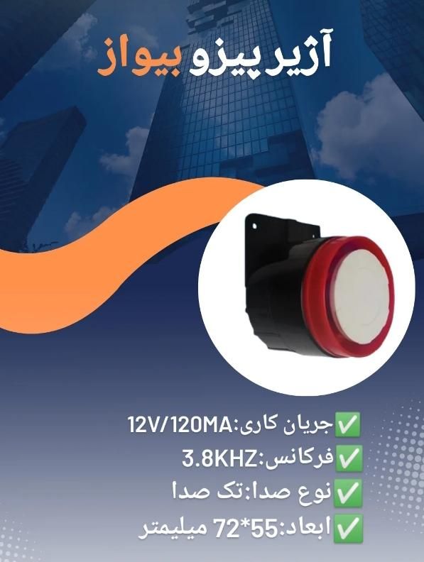 دزدگیرودوربین اماکن|دوربین مداربسته|گلپایگان, |دیوار