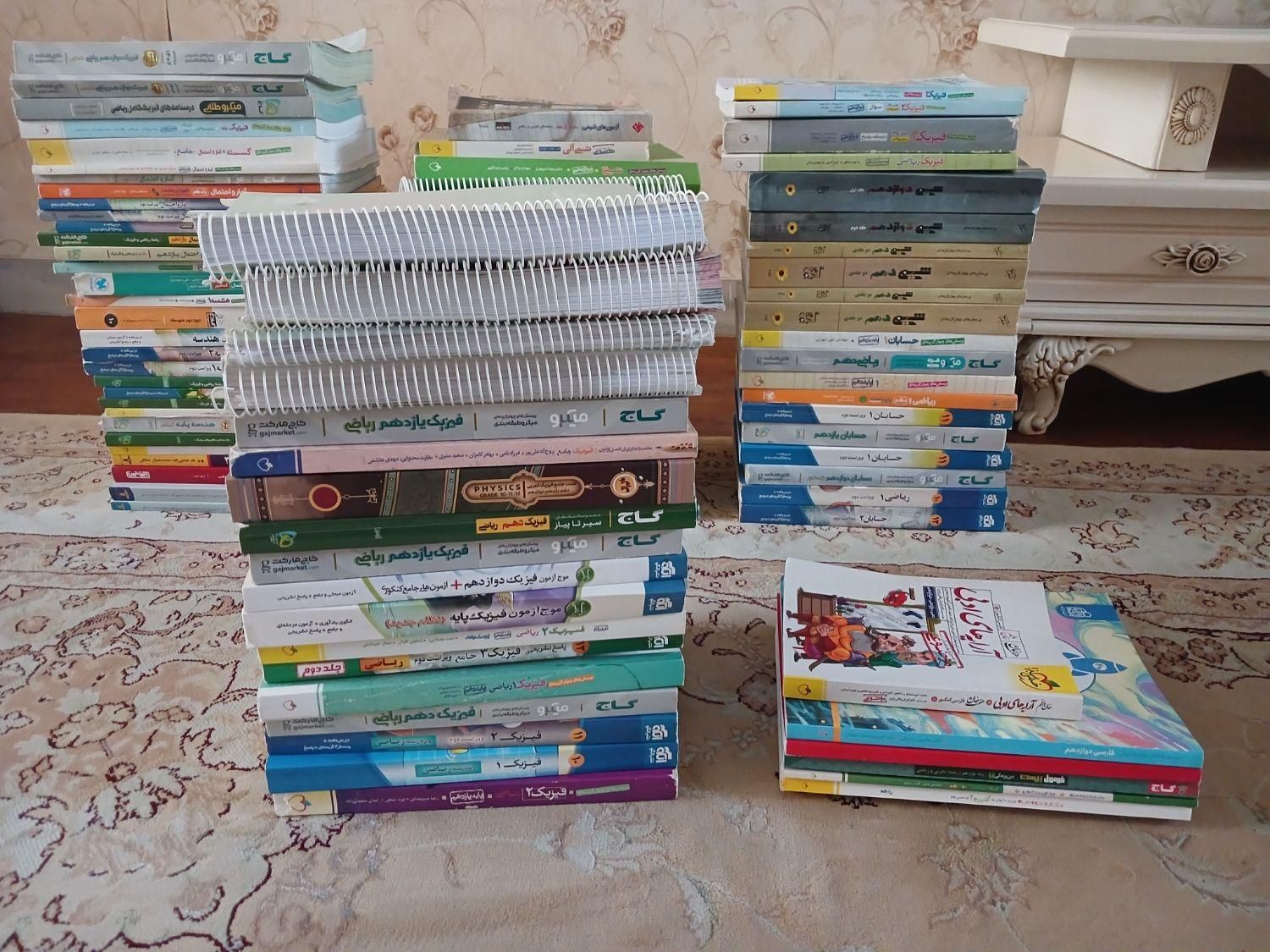 کتاب کنکور ریاضی|کتاب و مجله آموزشی|تهران, حکمت|دیوار