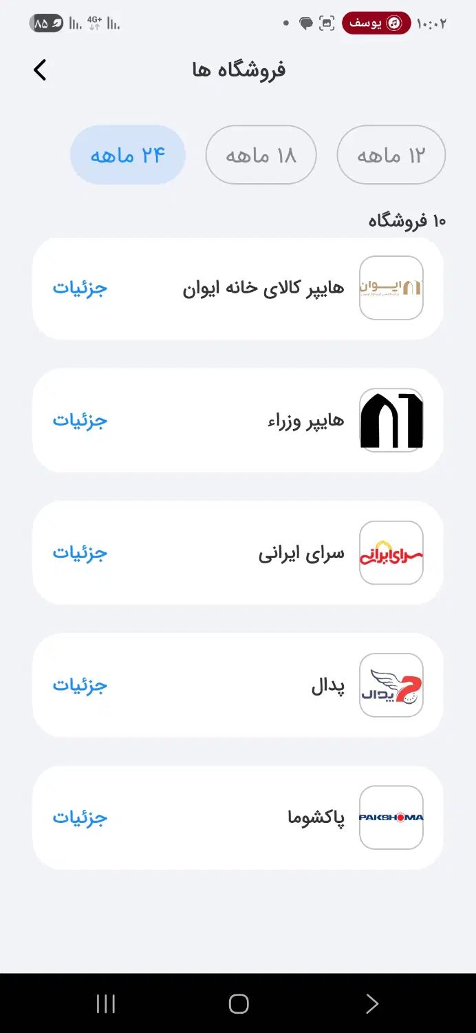 کارت خرید ۲۰۰ میلیونی|کارت هدیه و تخفیف|تهران, تهرانپارس غربی|دیوار