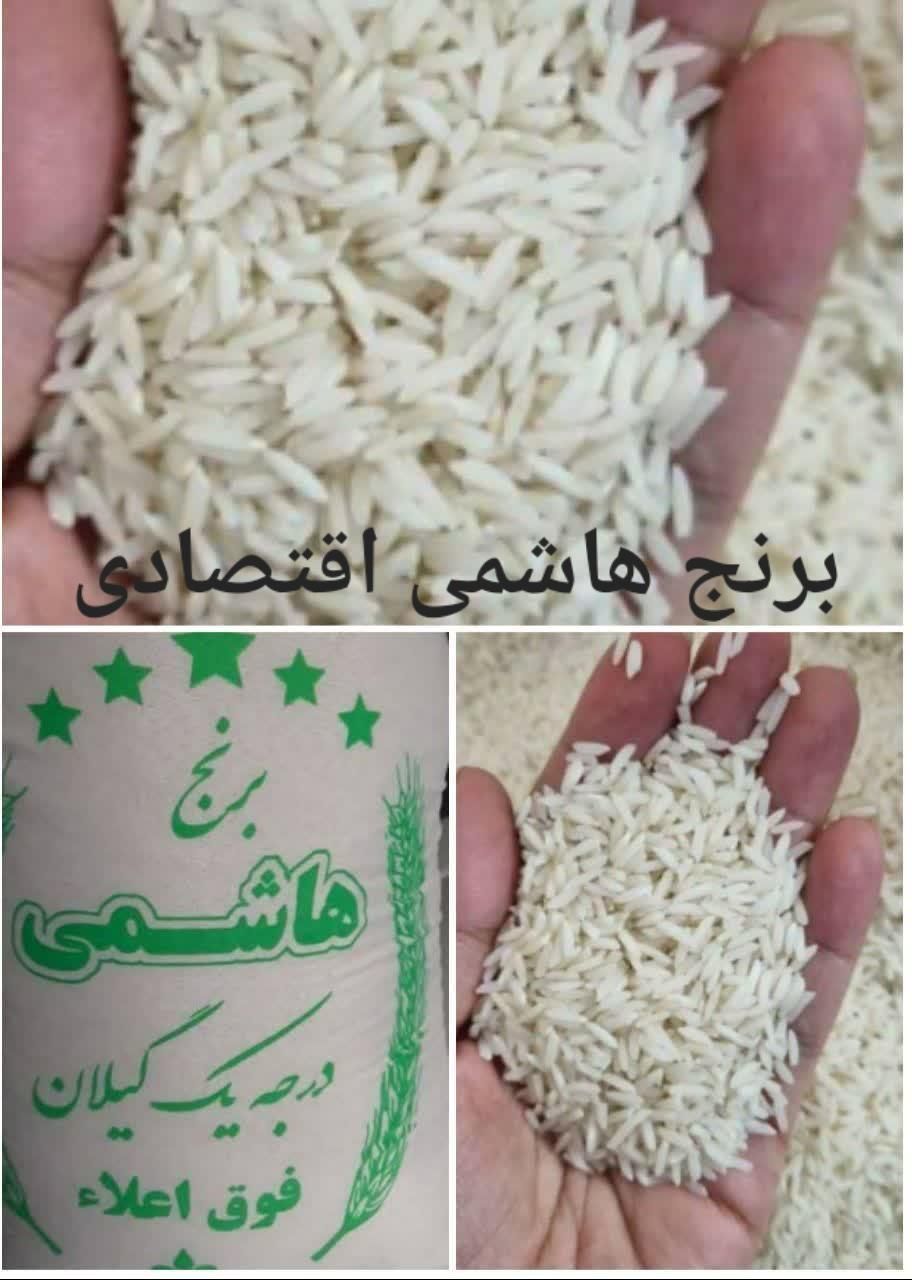 برنج هاشمی اقتصادی|خوردنی و آشامیدنی|تهران, نیروی هوایی (پیروزی)|دیوار