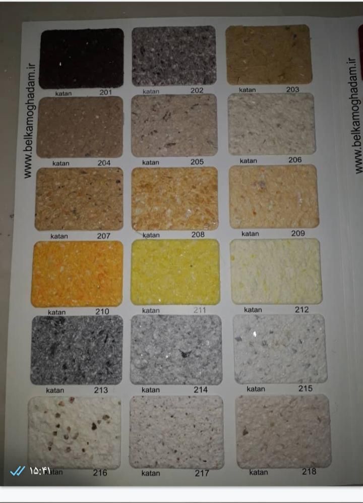 بلکا|خدمات پیشه و مهارت|تهران, نیروی هوایی (پیروزی)|دیوار