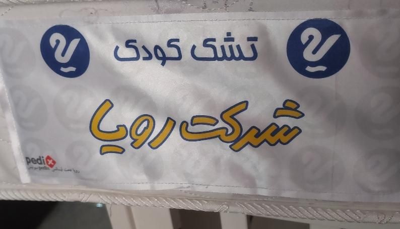 تخت کودک|تخت و سرویس خواب|کهریزک, |دیوار