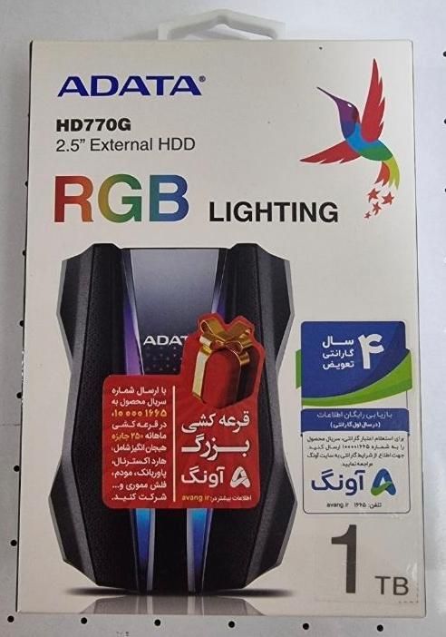 هارد اکسترنال ای دیتا مدلHD770G|قطعات و لوازم جانبی رایانه|دزفول, |دیوار