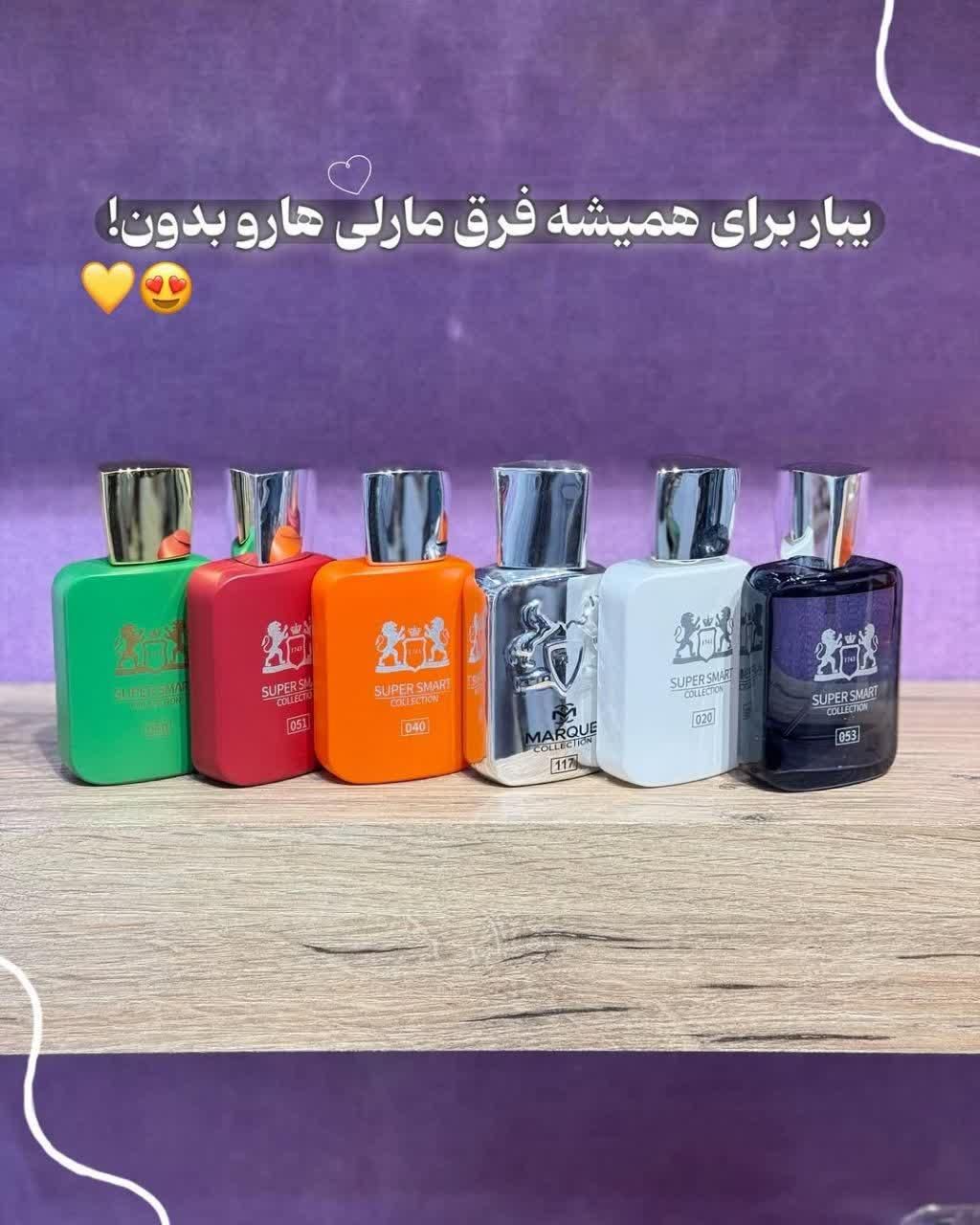 فروش عطر|آرایشی، بهداشتی، درمانی|اصفهان, بهارستان (مخابرات)|دیوار