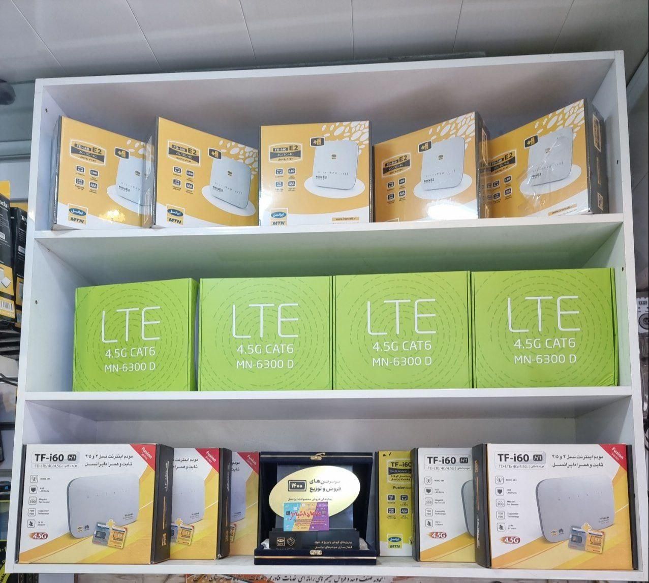 مودم هواوی گرین پکت مبین نت ایرانسلB612-mn6300-i60|مودم و تجهیزات شبکه|اصفهان, عطار نیشابوری|دیوار