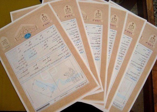 اخذ سند برای ملک و زمین|خدمات مالی، حسابداری، بیمه|رشت, کوی جام جم|دیوار