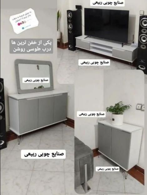 میزتلویزیون ترکیبی ملامینه ام دی اف|میز تلویزیون|تهران, شهرک ولیعصر جنوبی|دیوار