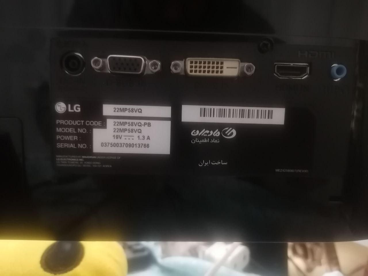 مانیتور LG مدل 22MP58VQ با کارتن در حد آکبند|قطعات و لوازم جانبی رایانه|تهران, نارمک|دیوار