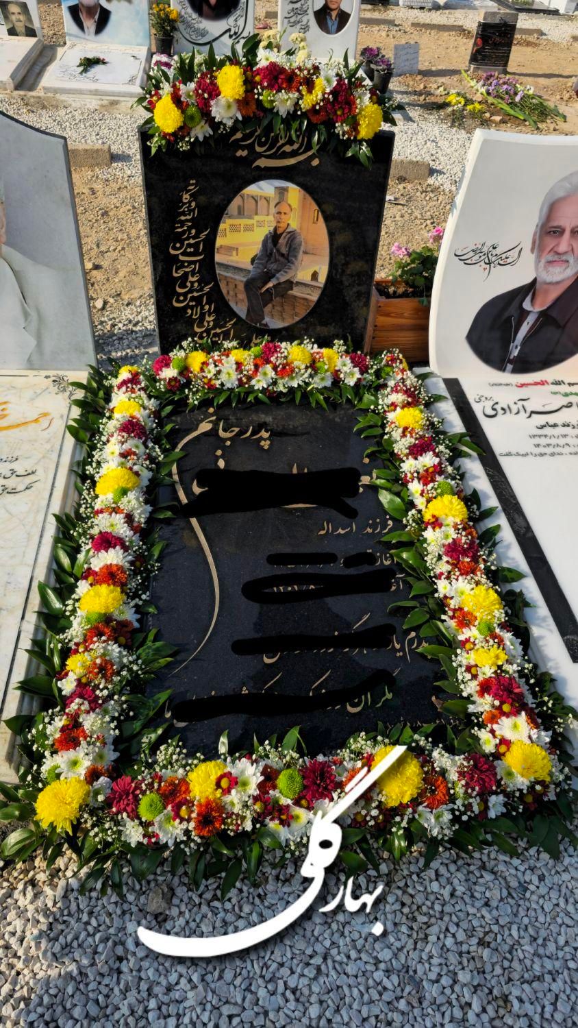 خدمات گل‌آرایی مراسم ترحیم و چهلم و گل دور قبر|خدمات پذیرایی، مراسم|اصفهان, مهرآباد|دیوار