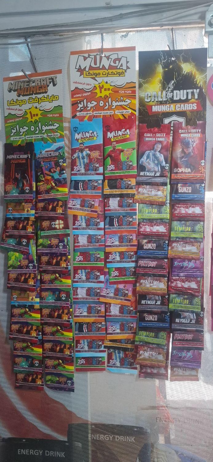 کیمدی ماینکرفت.کال آف دیوتی.فوت کارت مونگا عمده|اسباب‌‌بازی|شیراز, کوی طلاب|دیوار