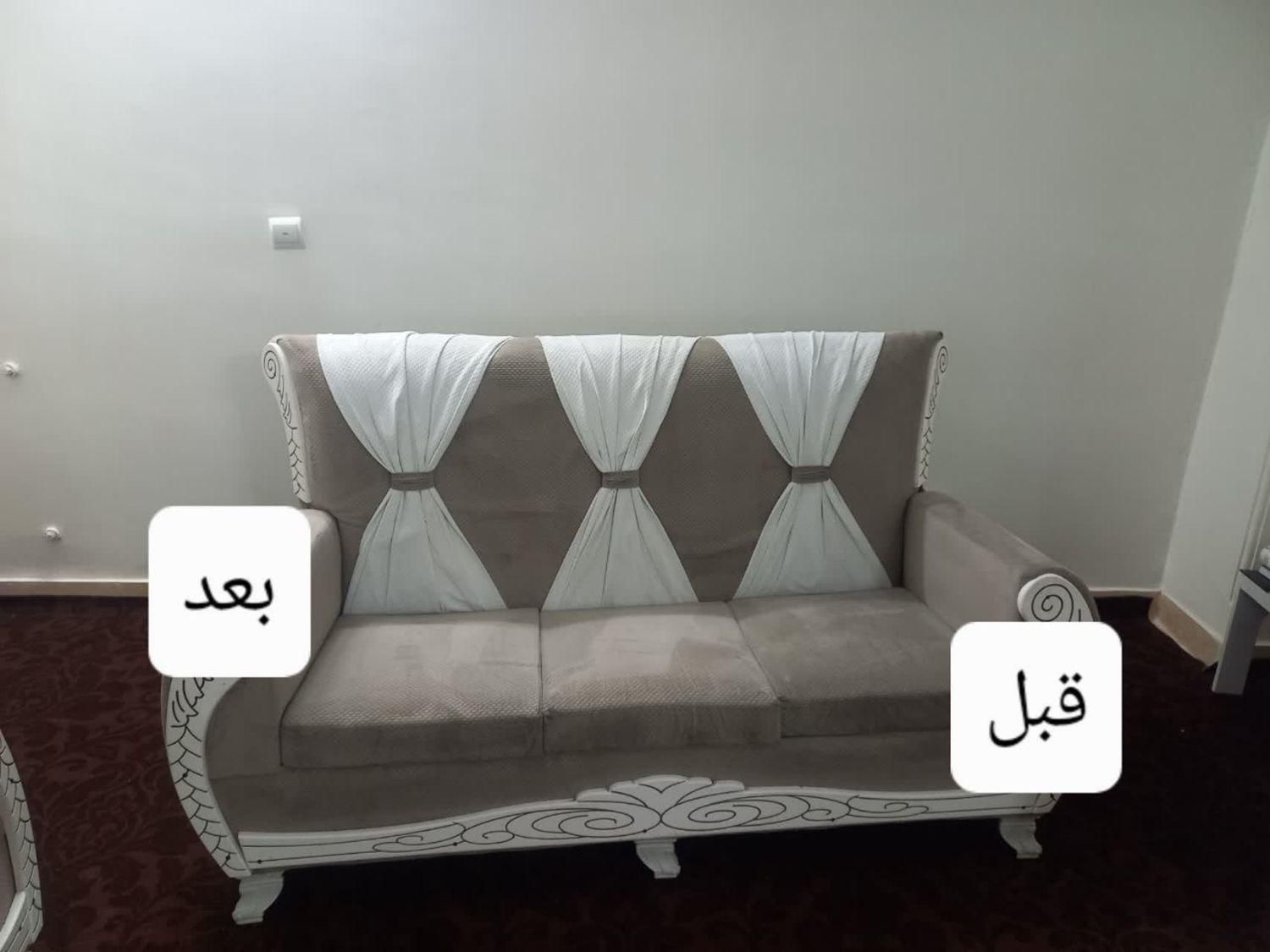 مبل شویی ،توشویی خودرو،شستشوی خوش خواب|خدمات نظافت|ساوه, |دیوار