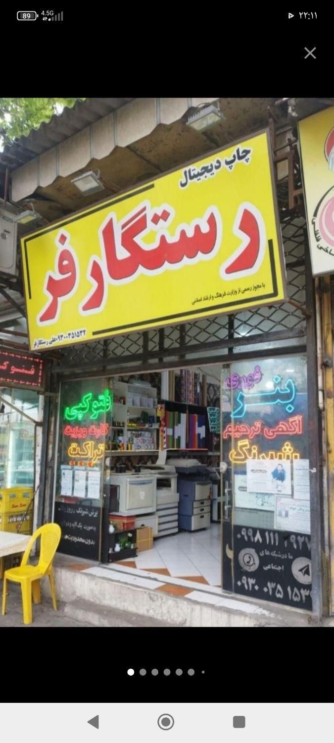 تبلیغات شب عید چاپ بنر چاپ کارت ویزیت چاپ لیوان|خدمات پیشه و مهارت|گرگان, |دیوار