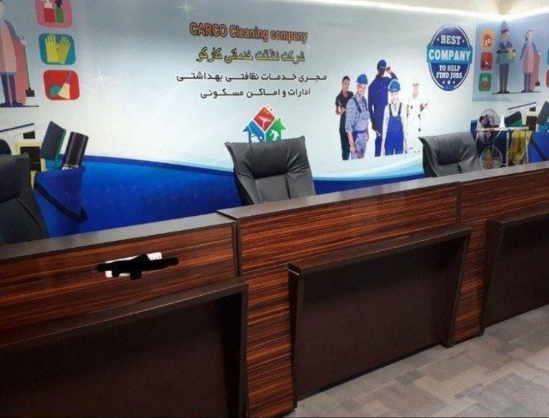 شرکت نظافتی گستر سراسیاب مارلیک ملارد اندیشه|خدمات نظافت|فردیس, |دیوار