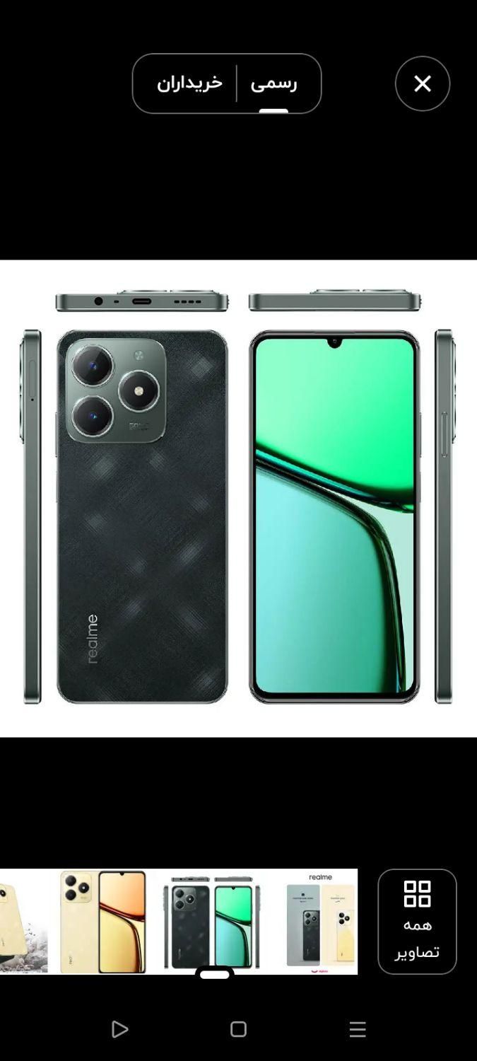 Realme c61|موبایل|کرج, ساسانی (قلمستان)|دیوار