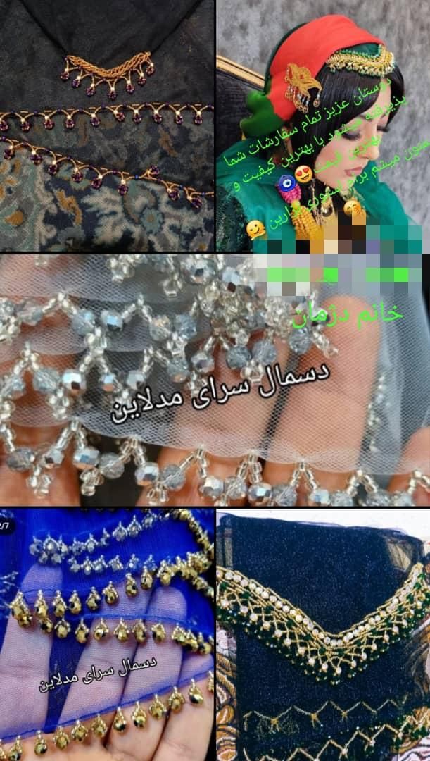 نوار لباس محلی و روسری محلی|لباس|دهدشت, |دیوار