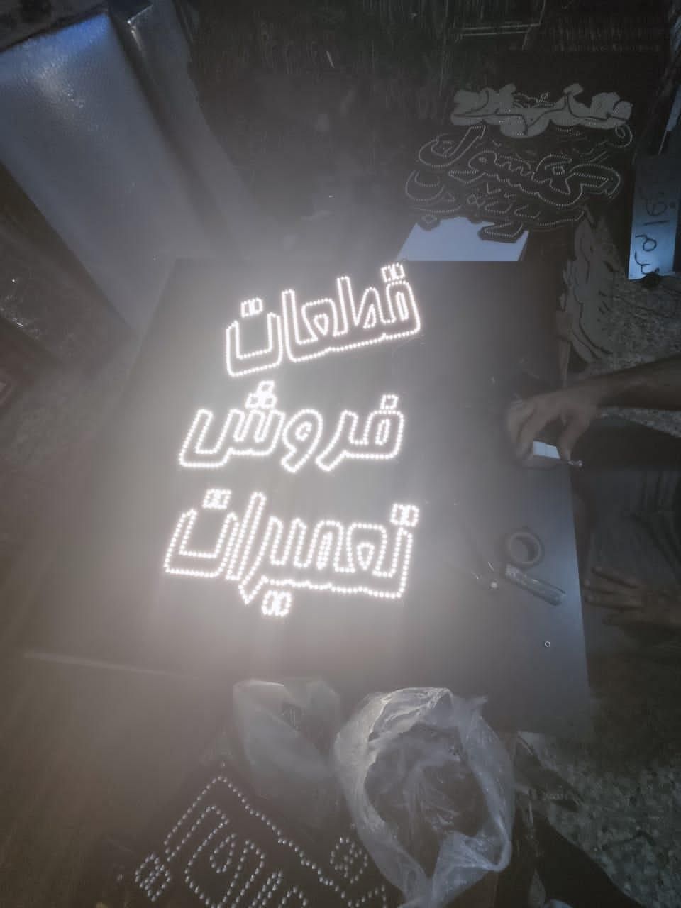 تابلو ال ای دی قطعات نوشت افزار|فروشگاه و مغازه|تهران, جوانمردان (اندیشه)|دیوار