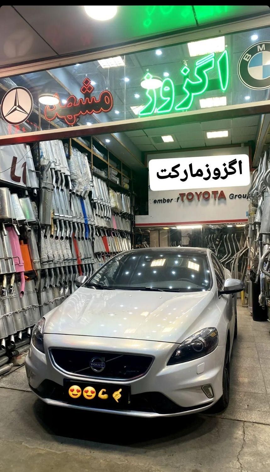 اگزوزمارکت|قطعات یدکی و لوازم جانبی|همدان, |دیوار