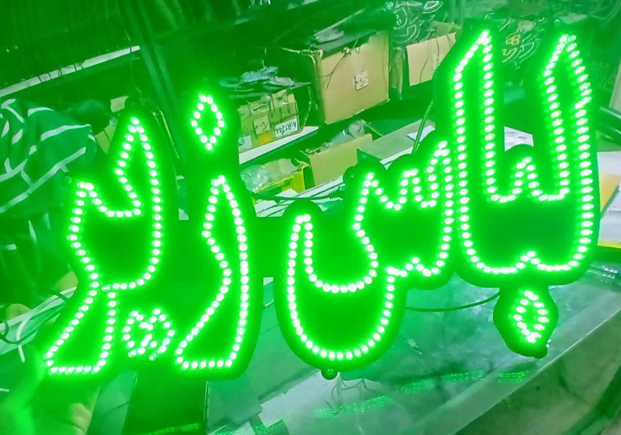 تابلو ال ای دی پوشاک لباس زیر بچگانه جوراب مردانه|فروشگاه و مغازه|مشهد, جوادیه|دیوار