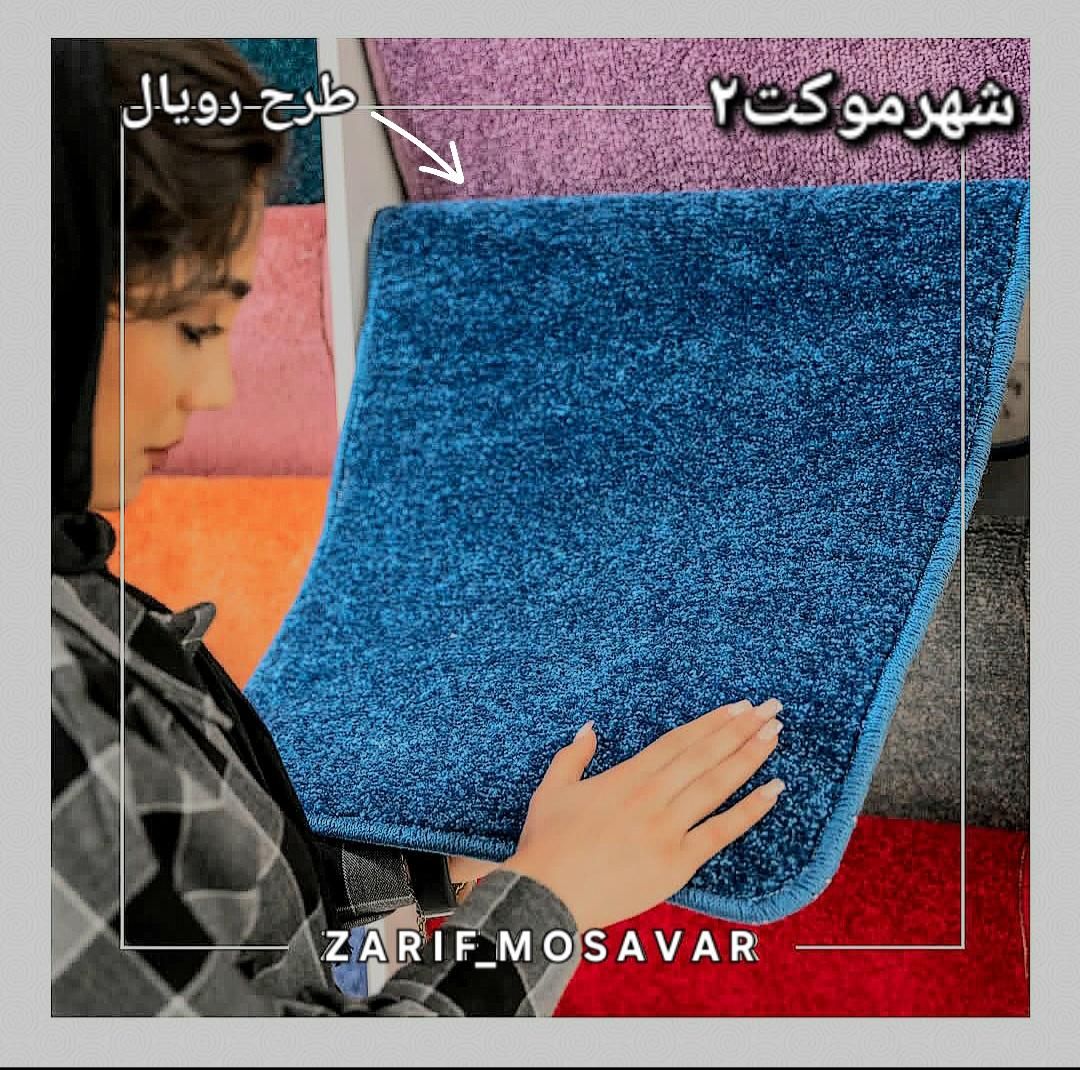 تافتینگ ظریف مصور|موکت|شیراز, شیشه‌گری|دیوار