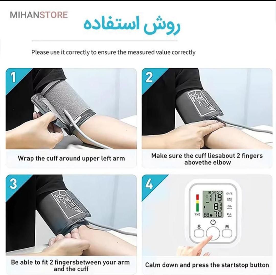 فشارسنج بازویی فشار سنج دیجیتال پرداخت درب منزل|حراج|تهران, استاد معین|دیوار