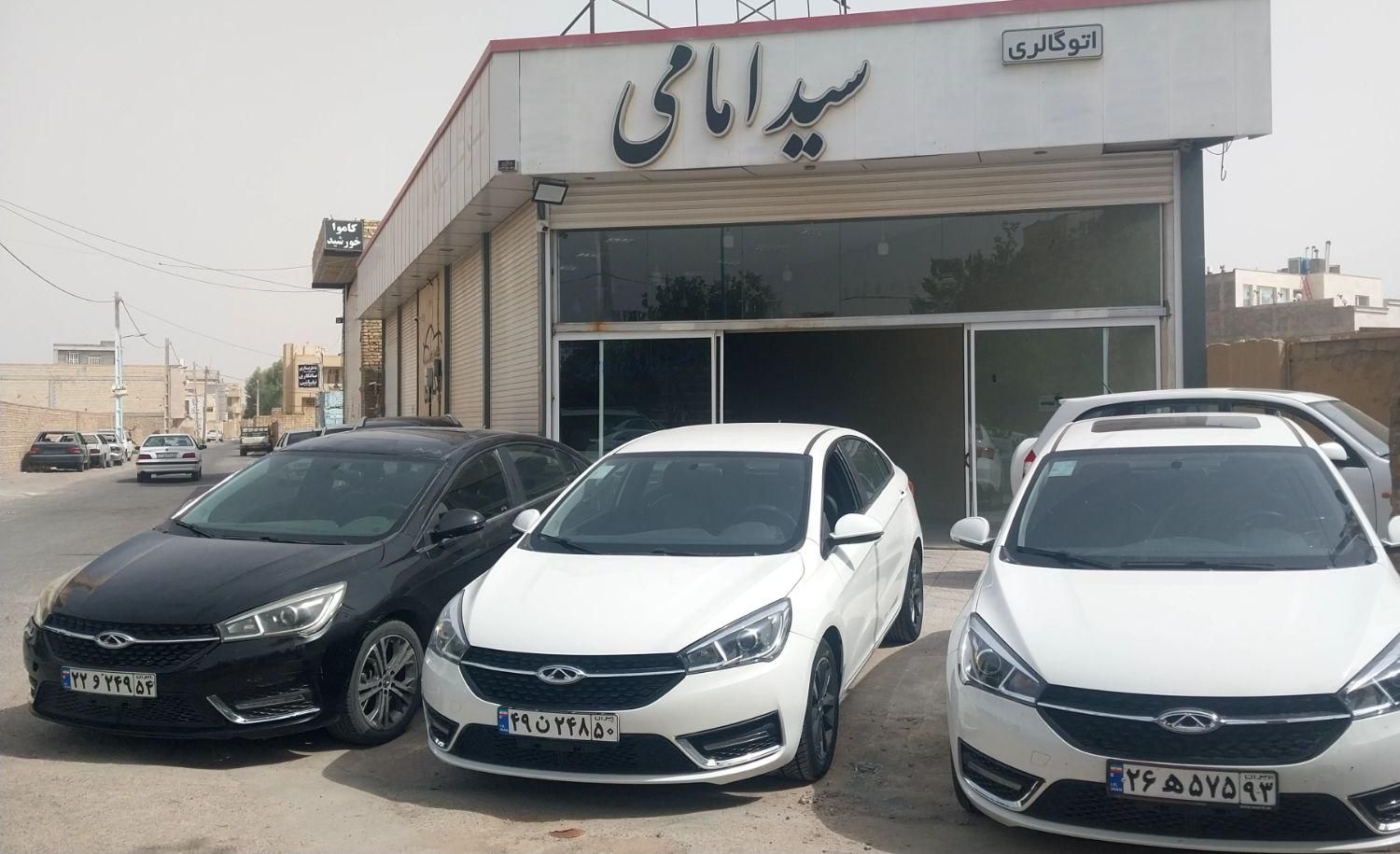 جک S5 اتوماتیک،۱۳۹۷سفید|خودرو سواری و وانت|یزد, |دیوار