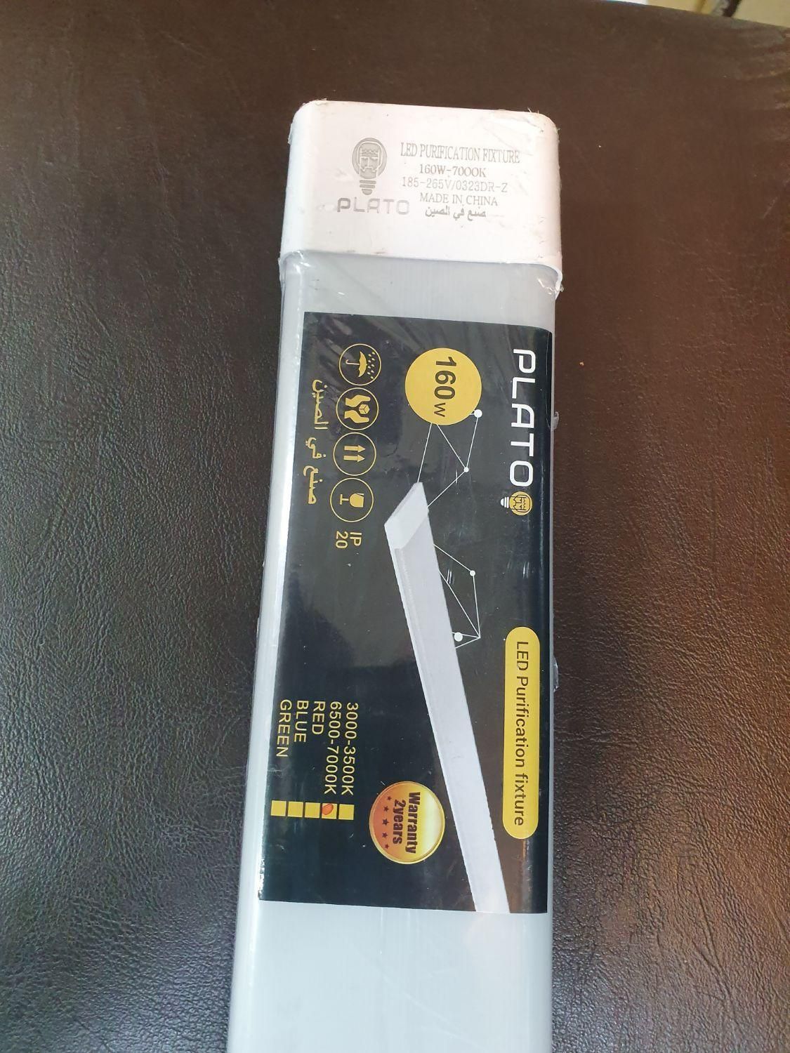 پر نور مهتابی ال ای دی 160 وات براکت LED|لامپ و چراغ|تهران, فردوسی|دیوار