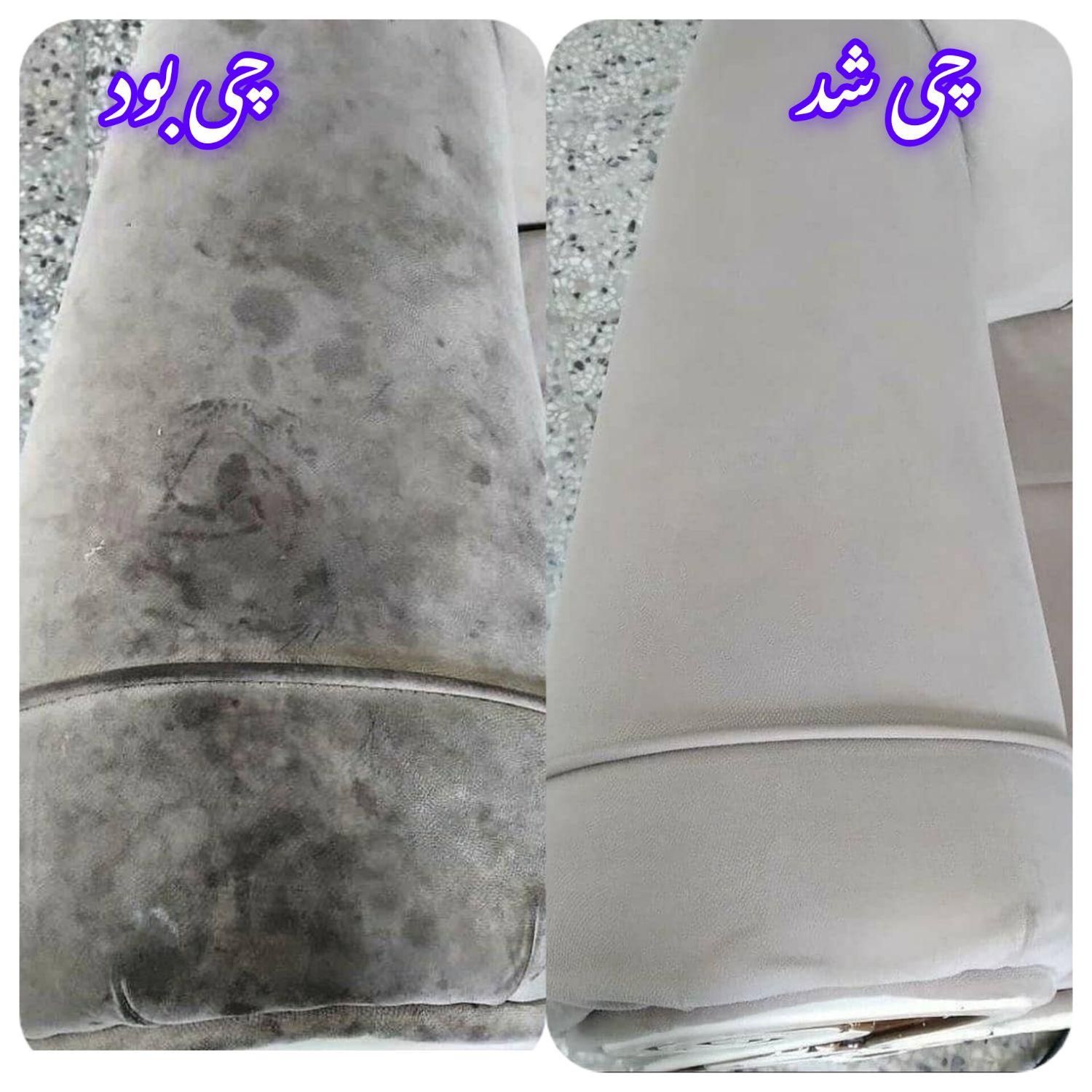 مبل شویی در منزل(قالیشویی)شستشوی قالی موکت مبلشویی|خدمات نظافت|مشهد, طبرسی شمالی|دیوار