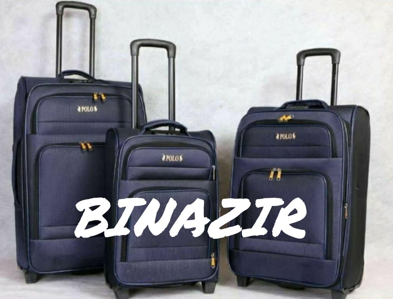 (سه عدد چمدان باهم بقیمت تولیدی) BINAZIR|کیف، کفش، کمربند|اصفهان, تخت فولاد|دیوار