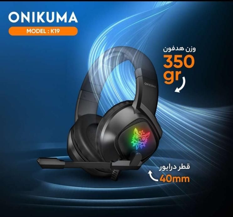 هدست گیمینگ مناسب XBOX و PS برند اونیکوما K19|کنسول، بازی ویدئویی و آنلاین|تهران, نجات اللهی|دیوار