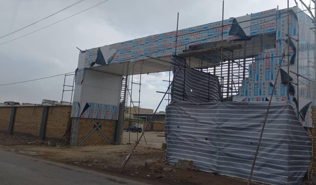 کامپوزیت پاور باند|عمدهفروشی|ری, صالحآباد شرقی|دیوار