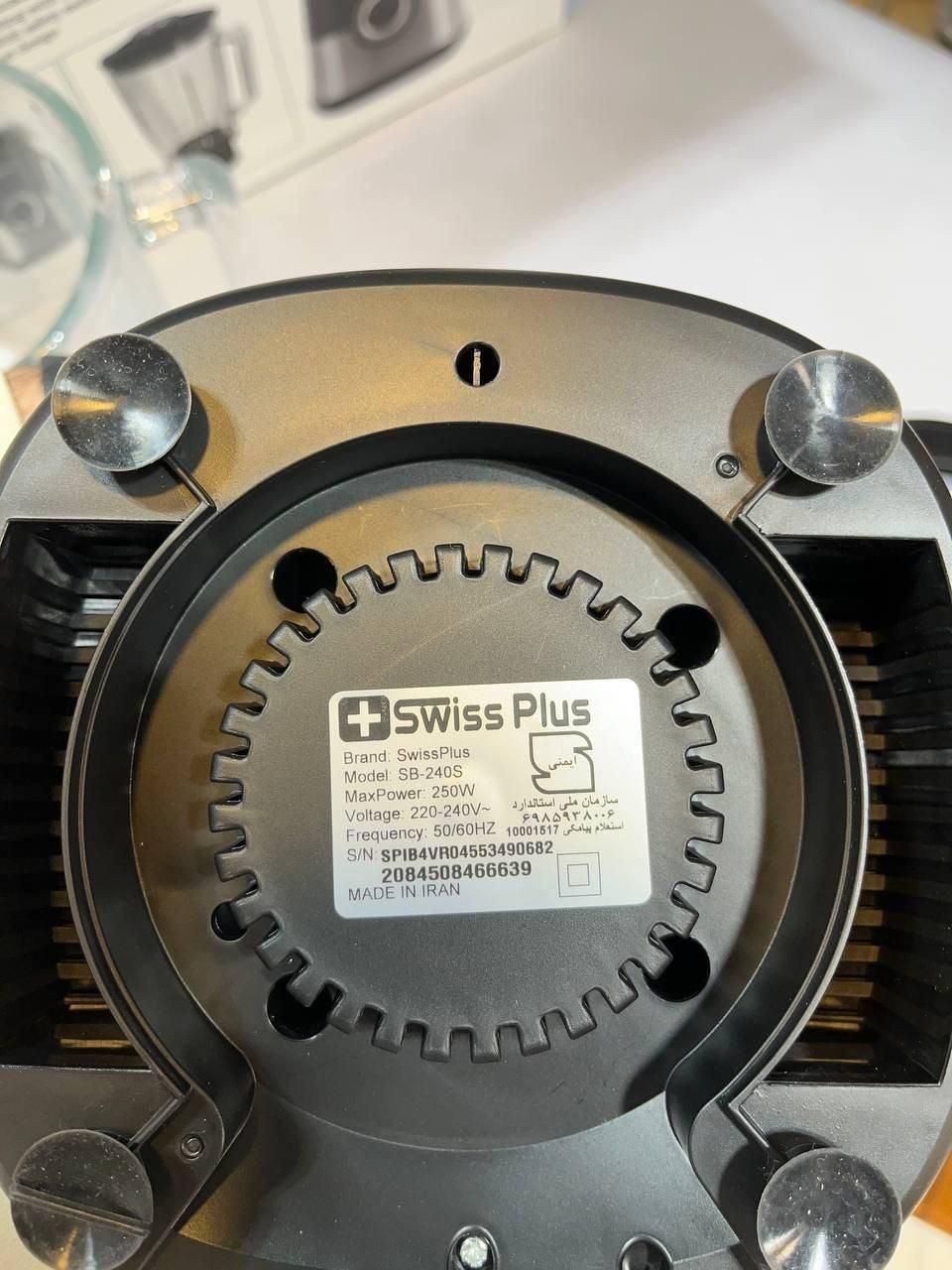 مخلوط کن 6تیغ سویس پلاس اسیاب خردکن 2 سرعت|خردکن، آسیاب، غذاساز|مشهد, آزادشهر|دیوار