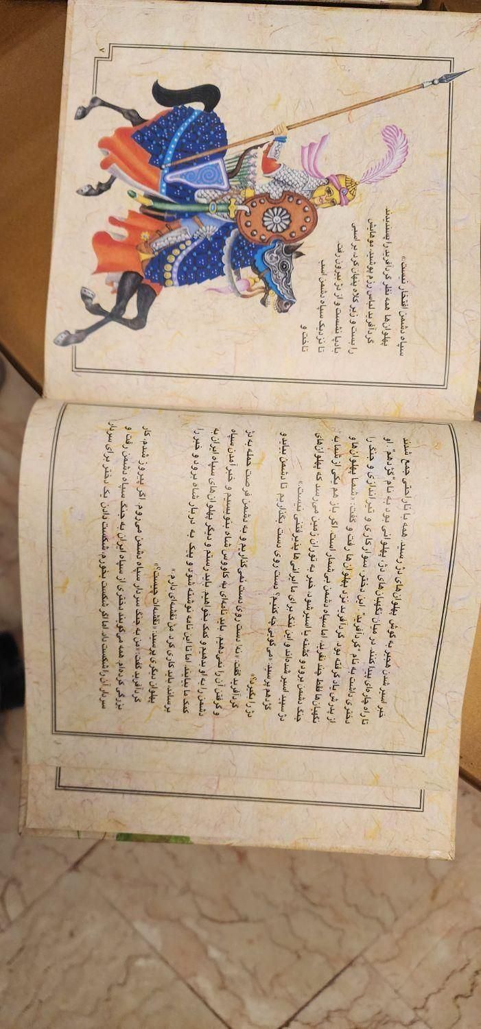 دو عدد کتاب فردوسی کاملا نو|کتاب و مجله تاریخی|تهران, مرزداران|دیوار