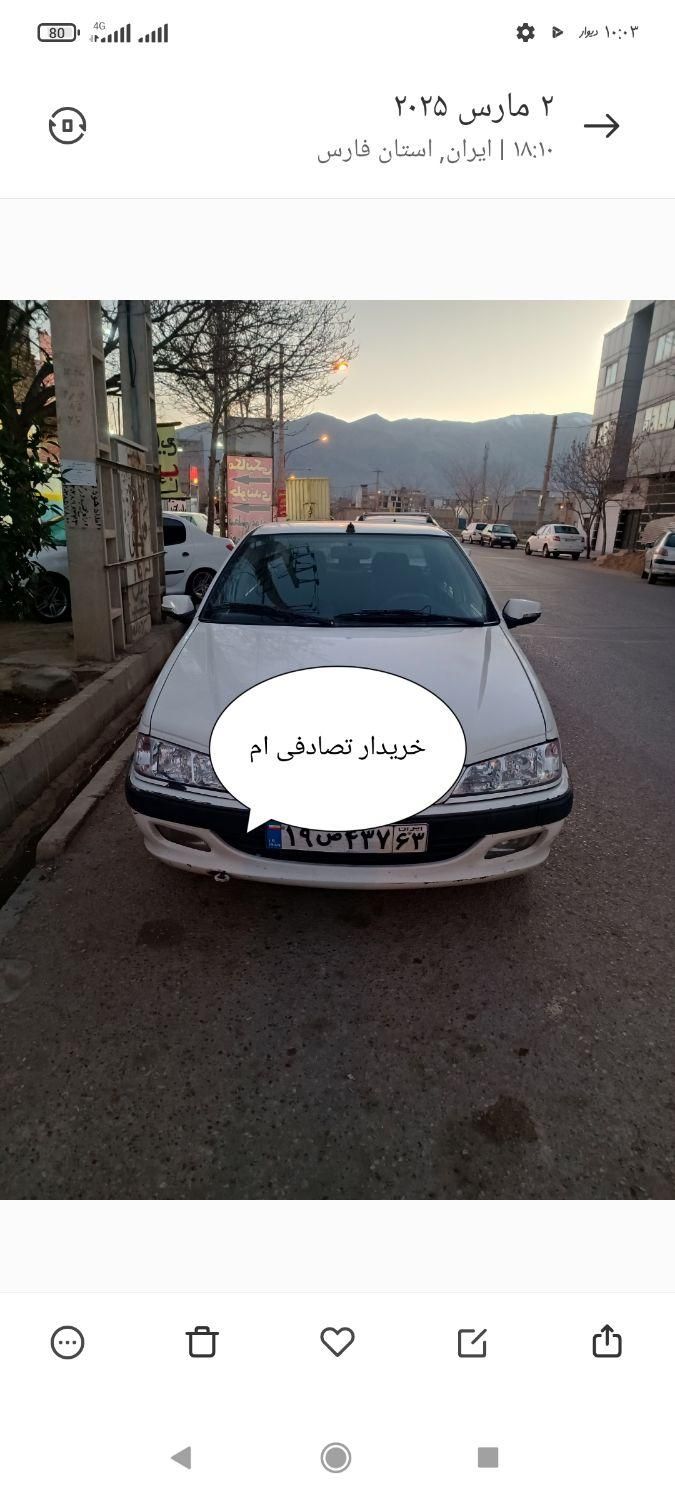 پارس دنده ای|خودرو سواری و وانت|اصفهان, سعادت‌آباد|دیوار