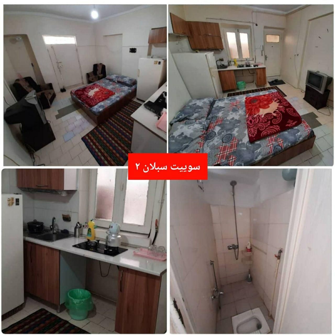 اجاره سوئیت مبله با دسترسی عالی در سبلان|اجارهٔ کوتاه‌مدت آپارتمان و سوئیت|تهران, سبلان|دیوار