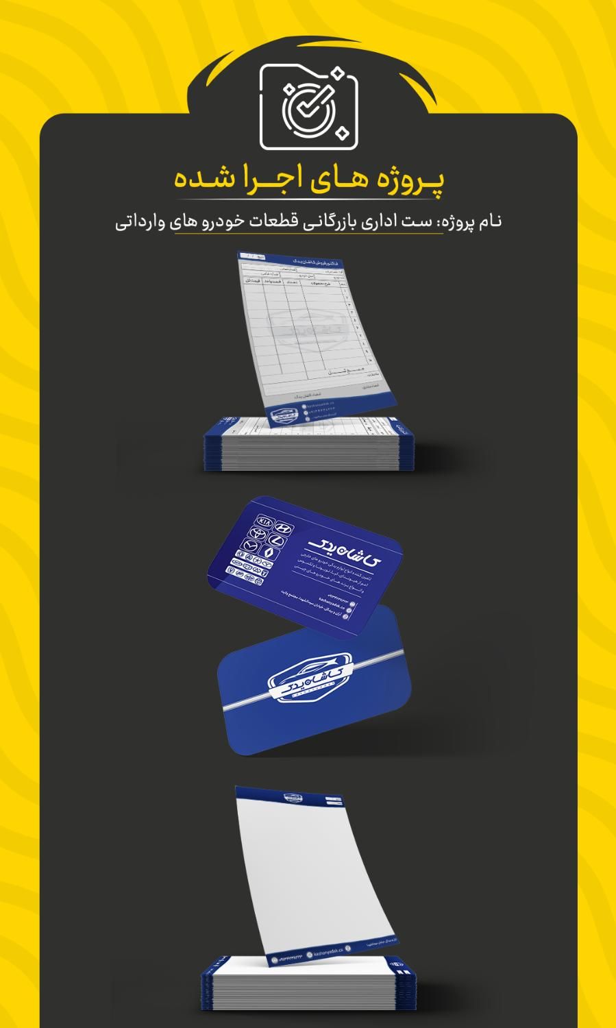 طراحی گرافیکی و تدوین به روز|خدمات رایانه‌ای و موبایل|آران و بیدگل, |دیوار
