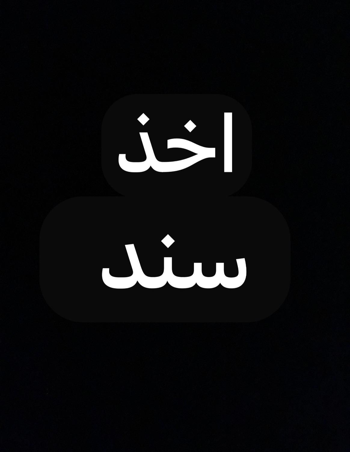 اخذ سند مالکیت برای ویلا و زمین داخل و خارج بافت|خدمات مالی، حسابداری، بیمه|چمستان, |دیوار