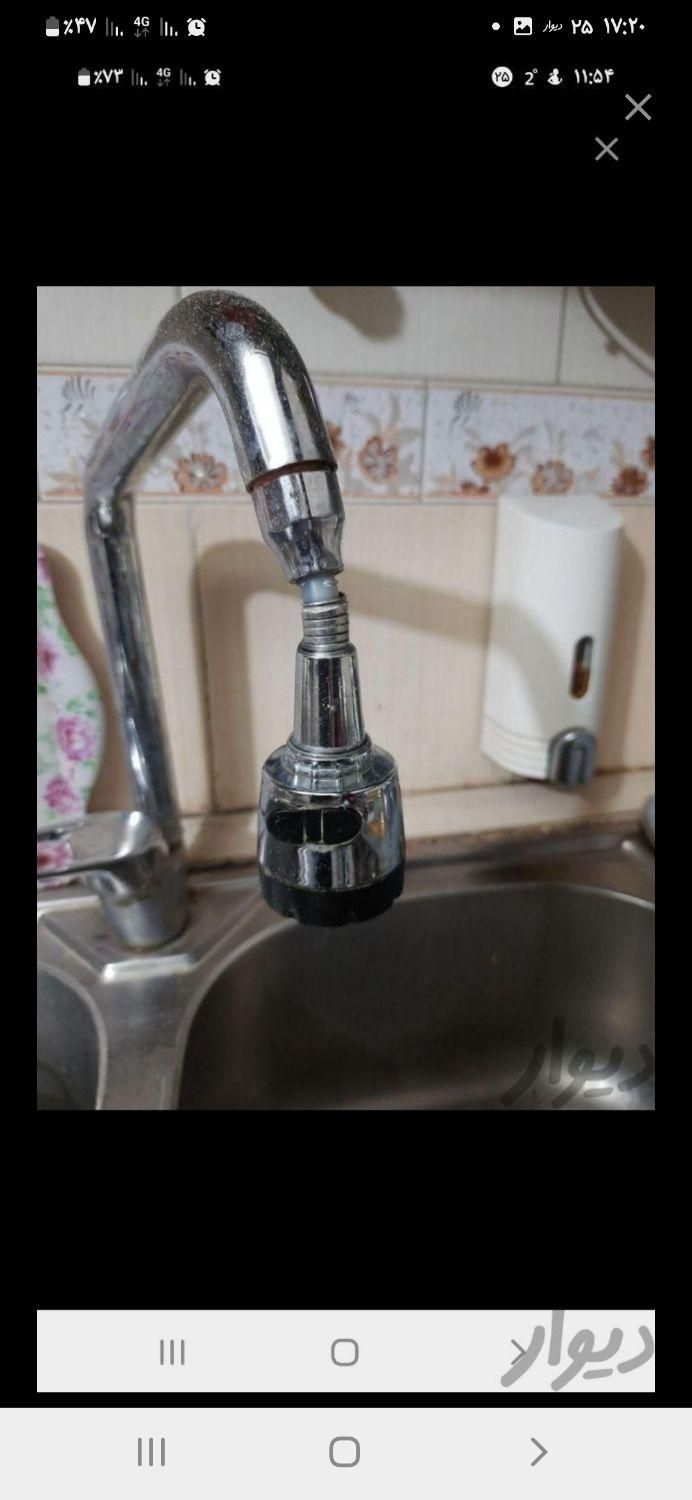 نصب ،تعویض و تعمیر شیرآلات در منزل شما|خدمات پیشه و مهارت|اردبیل, |دیوار