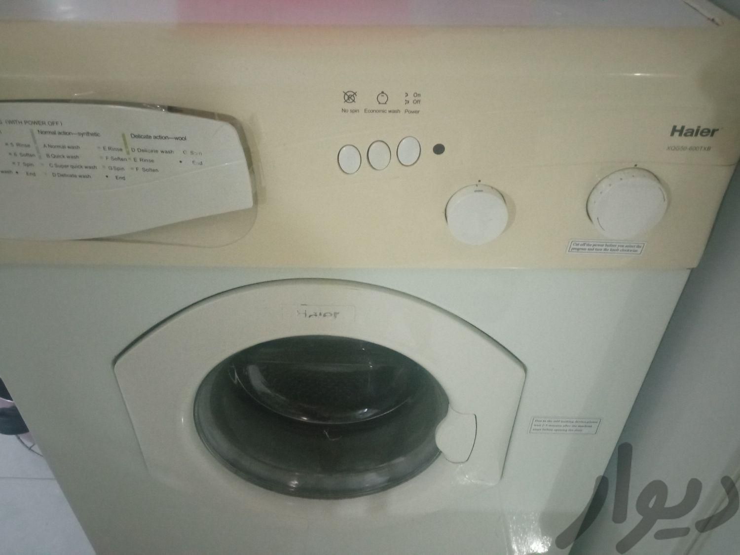 ماشین لباسشویی هایر|ماشین لباسشویی و خشک‌کن لباس|ساری, |دیوار