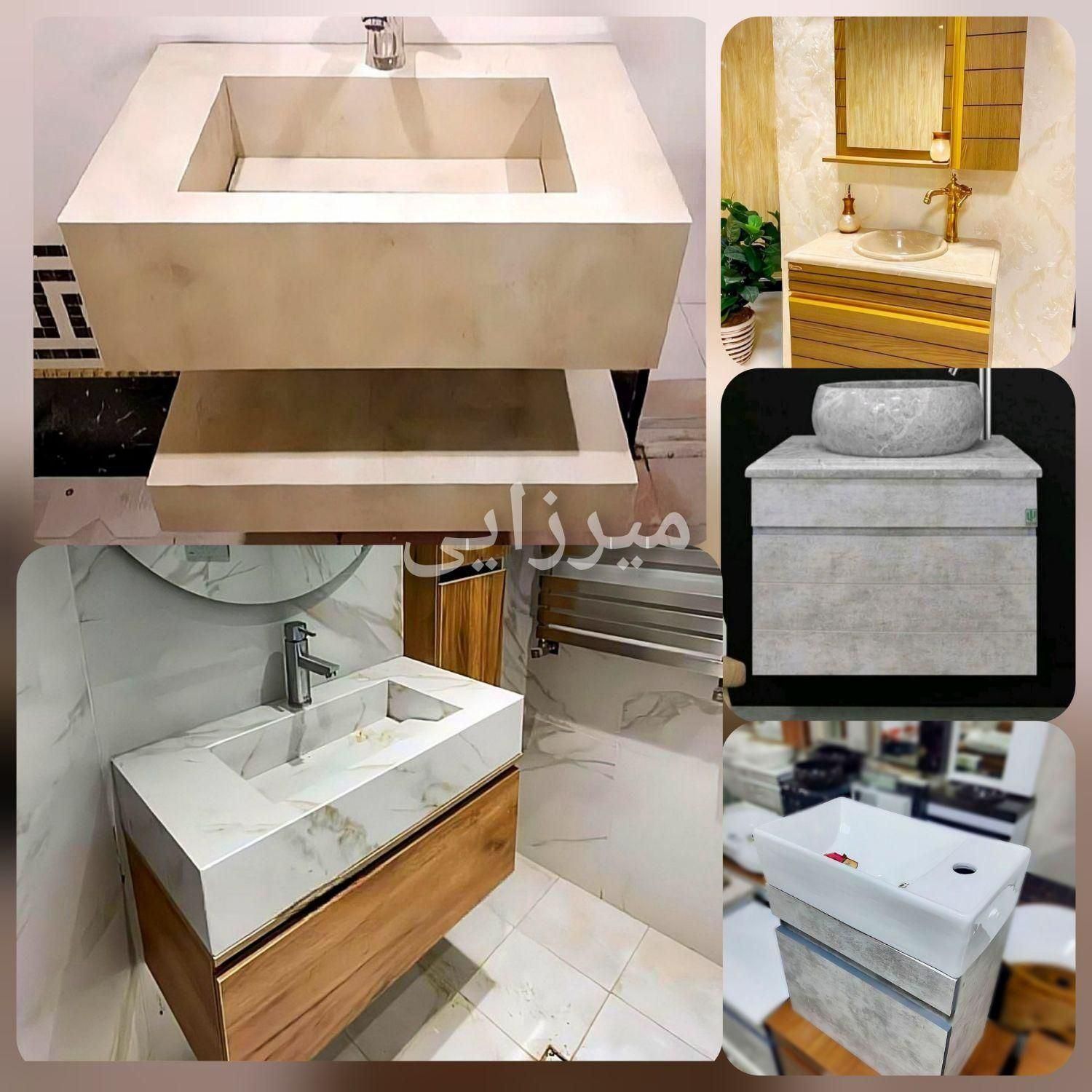 روشویی کابینتی باتنوع بالا|لوازم سرویس بهداشتی|کرج, گوهردشت|دیوار