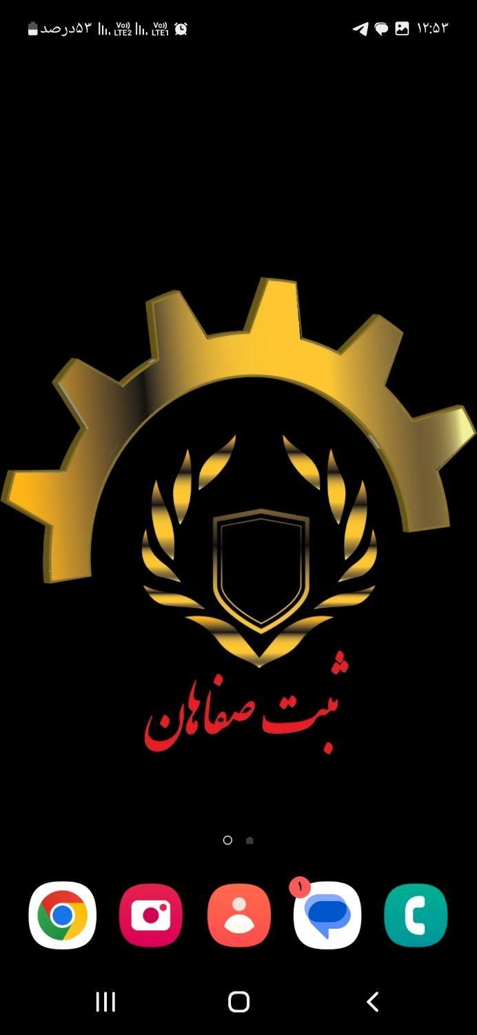 ثبت شرکت دانش بنیان تغییرات شرکت ،برند،وکیل|خدمات مالی، حسابداری، بیمه|فولادشهر, فولادشهر|دیوار