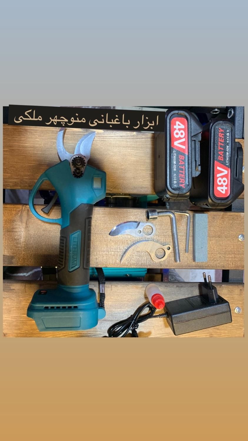 قیچی شارژی دیجیتالی ماکیتا|ماشینآلات صنعتی|میاندوآب, |دیوار