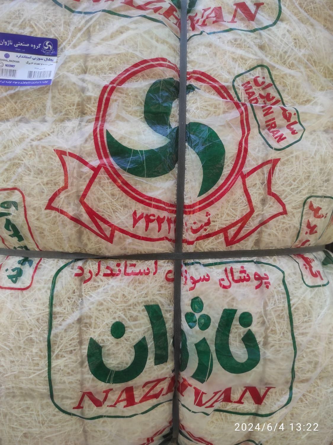 پمپ آب غرقابی پوشال سایه‌بان شلنگ شناور کولر موتور|کولر آبی|اصفهان, خانه اصفهان|دیوار