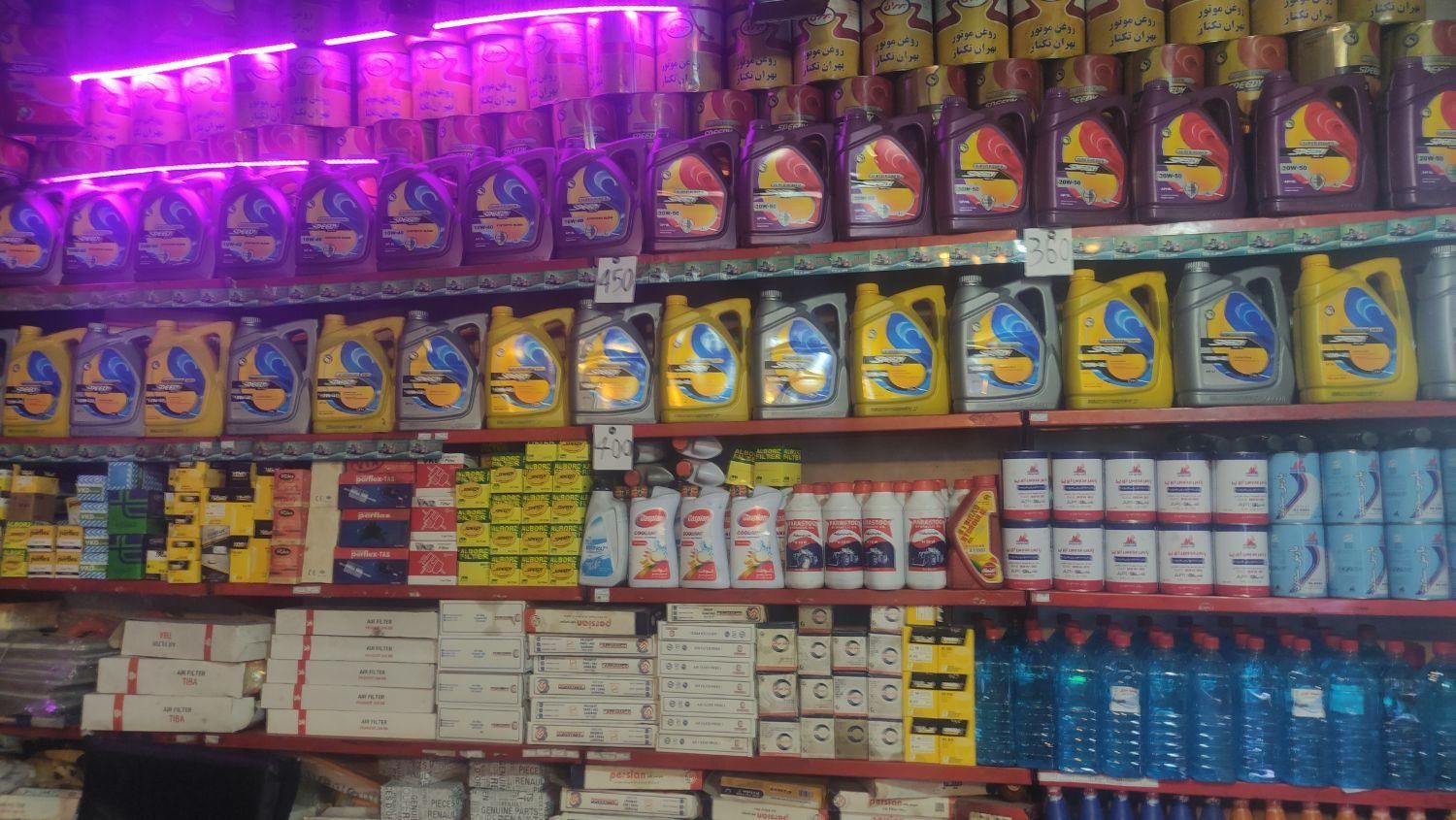 تعویض روغنی جوان(روغن های دولتی)|خدمات موتور و ماشین|قم, زنبیل آباد|دیوار