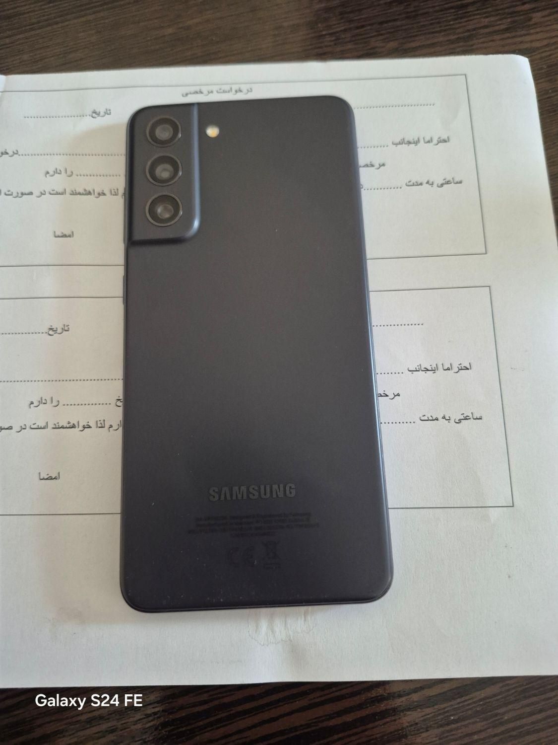 s21fe 256|موبایل|تهران, سیروس|دیوار